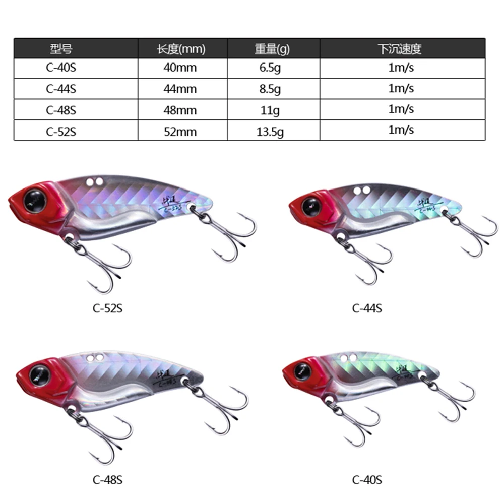 Nuevo EWE C40/44/48/52S cebo de hoja de Metal VIB señuelo de pesca 6,5/8,5/11/13,5g Wobbler cebo con vibración aparejos para trucha lubina Pike perca - imagen 3