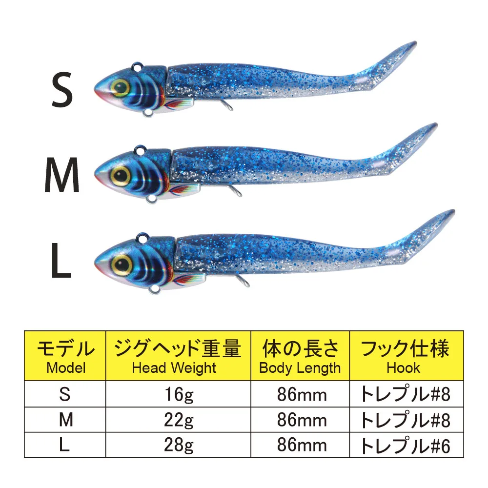 FSTK-señuelo suave con vibración, anzuelos con cabeza de anzuelo, cebo Artificial de 16g22g28g para perca, Lucio, pesca de lubina, cebo de silicona de mar para pesca - imagen 4