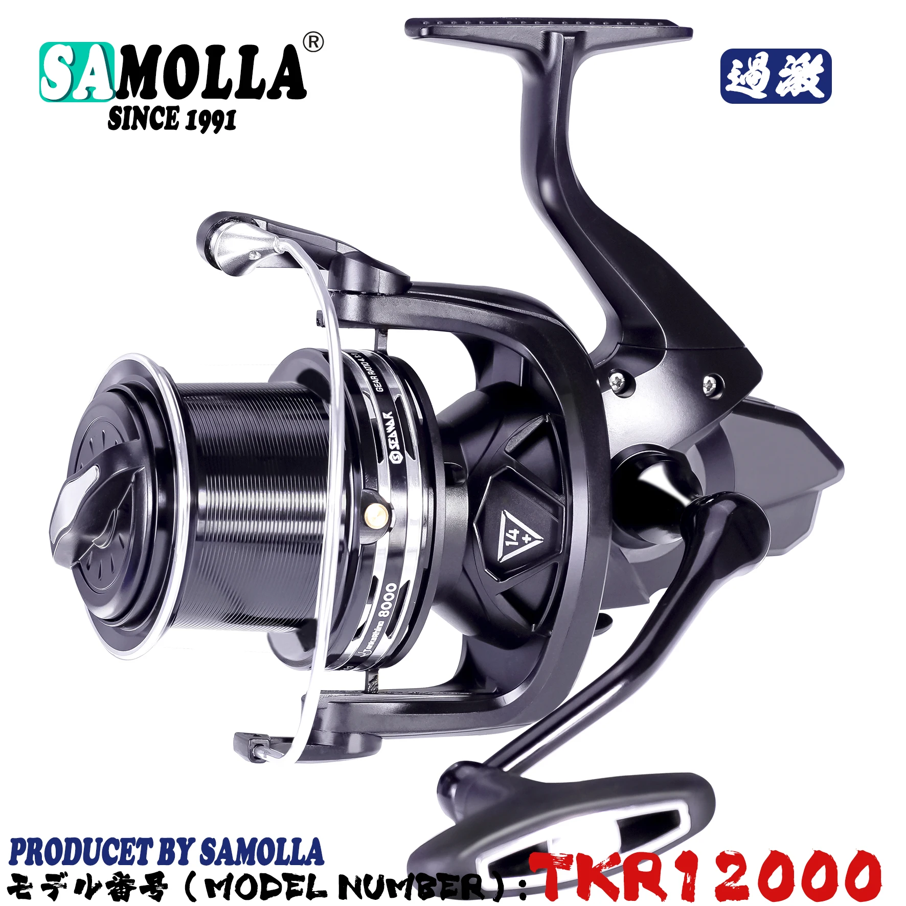 TKR12000 REEL