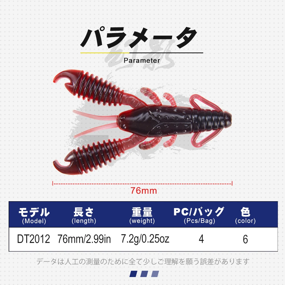 Señuelo de pesca suave D1, 76mm/7,2g, cebo biónico realista para cangrejo, 4 unids/bolsa, luminoso Artificial con acción de Hop, aparejos de agua dulce - imagen 3