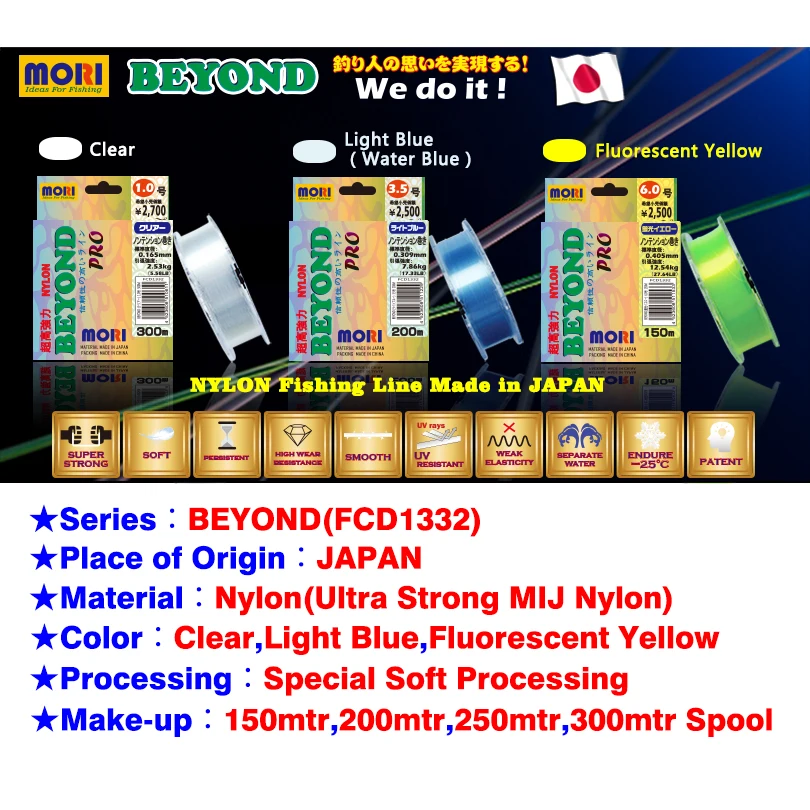 MORI BEYOND-sedal de pesca de nailon, superfuerte monofilamento, pesca en hielo, señuelo fluorescente transparente, Japón - imagen 4