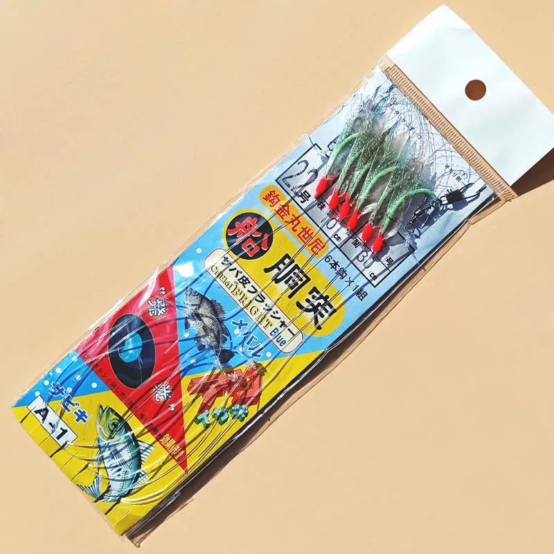 Anzuelo luminoso para pesca en el mar, fuerte anzuelo de pesca, piel de pez real, cebo Sabiki, brillo de cuentas, tamaño 10, 12, 14, 16, 181, 20, 2 - imagen 4