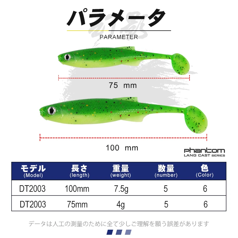 D1 t-tali Señuelos de Pesca blandos, gusano 75mm/4g 100mm/7,5g, superficie Swimbait Sábalo, Crankbait de plástico de silicona, lote de 5 unidades para lubina - imagen 3