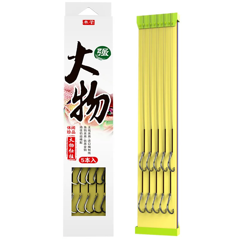 Anzuelo de pesca grande de acero, anzuelo de carpa de alto carbono, línea de encuadernación Ansuo de pesca de agua de mar de estilo japonés, 45CM