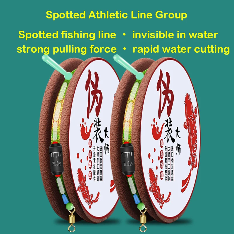 Línea trenzada de hilo Invisible para hacer deporte, conjunto de líneas mejoradas atadas al acabado, juego completo de tensión de camuflaje, 1 Uds. - imagen 2