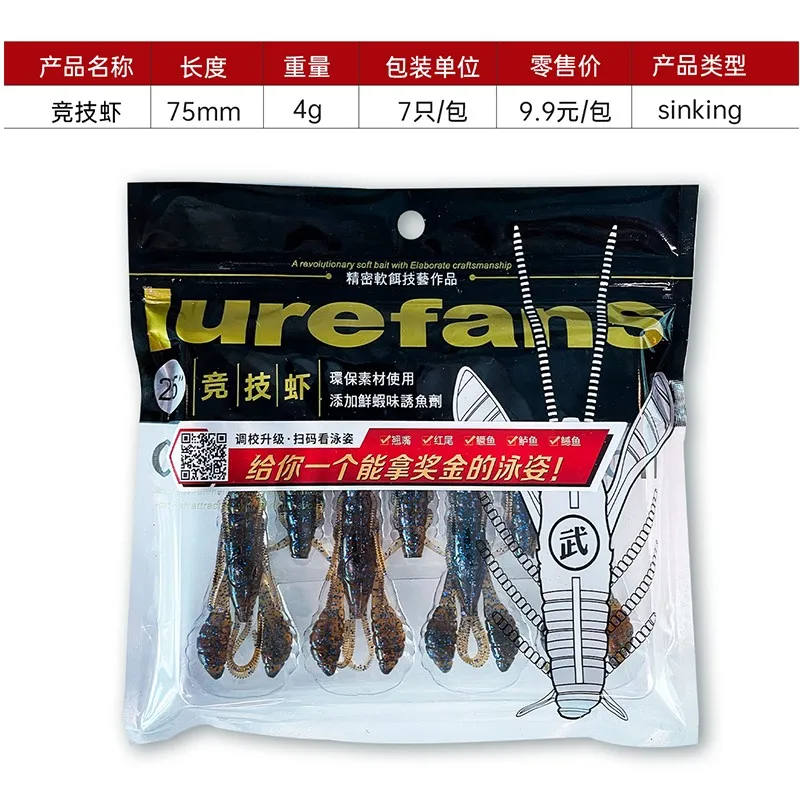 Señuelo de pesca de silicona Artificial, cebo blando de 7 piezas, 75mm/4g, Wobbler, para lubina - imagen 4