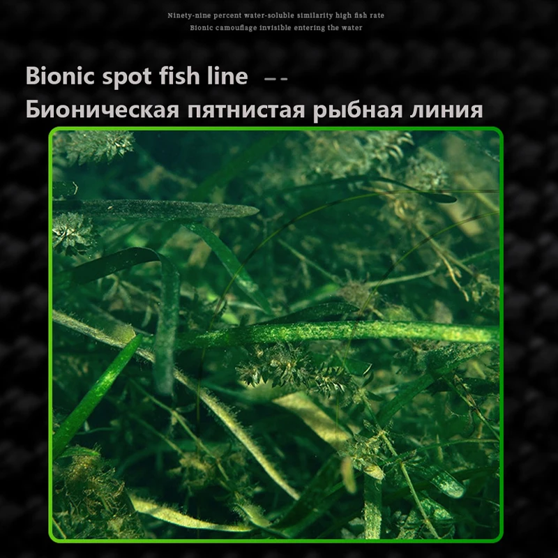 Línea de Pesca manchada Invisible 3D de 500M, monofilamento fuerte, línea recubierta de fluorocarbono, herramientas de Pesca, equipo de Pesca de carpa - imagen 5