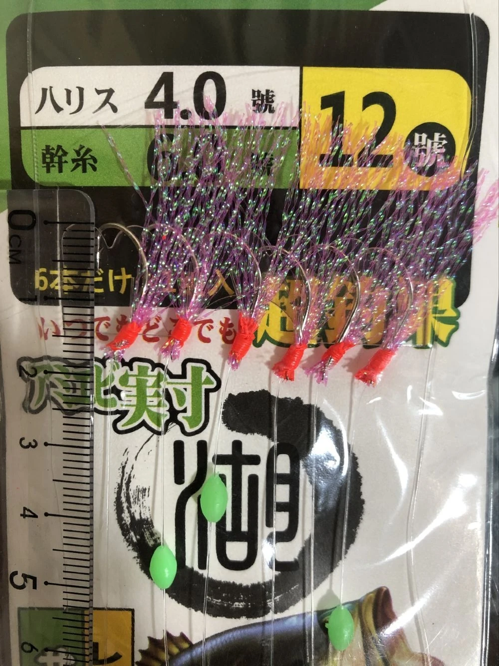 Hook Size 12