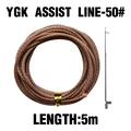 YGK ASSIST LINE-50