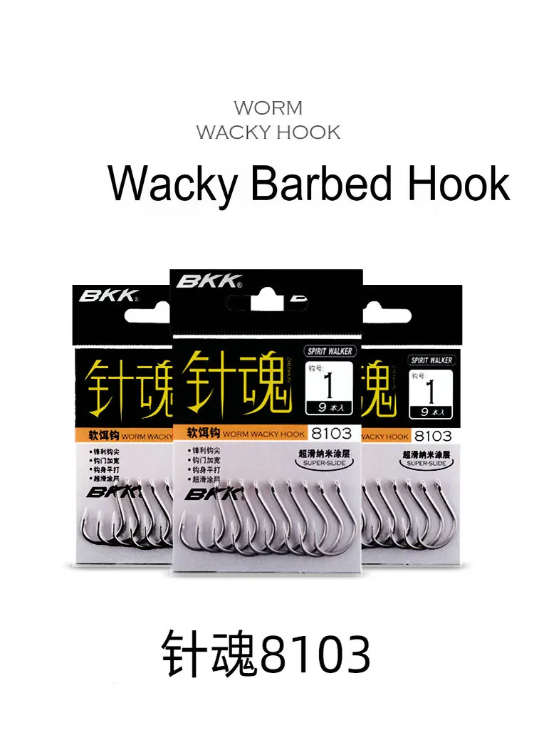 Gancho de púas extravagante: ¡perfecto para los entusiastas de la pesca!