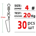 30pcs Size 4
