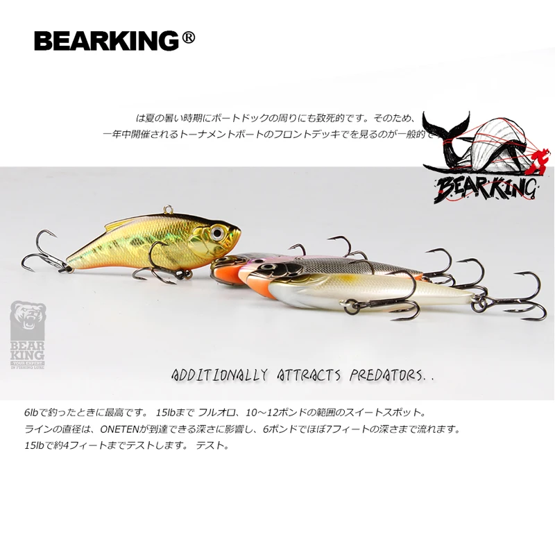 BEARKING-Señuelos de Pesca profesionales, cebos de vibración para pesca en hielo, accesorios artificiales, 75mm, 15g - imagen 5