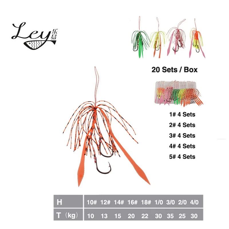 Ganchos de asistencia Kabura Jigging Madai – Faldas silicona y plomo - imagen 2
