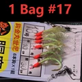 1bag size 17