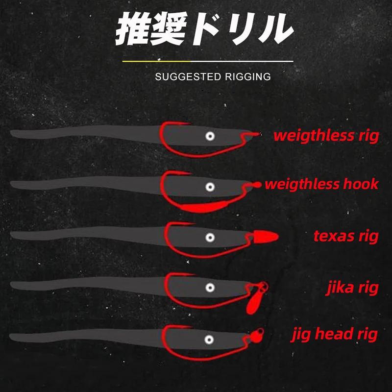 D1-señuelo de silicona suave para pesca, cebo Artificial para lubina, aparejos pecsa 130, gusanos de Anguila, sábalo, 2021mm, 6 unids/lote por bolsa - imagen 5