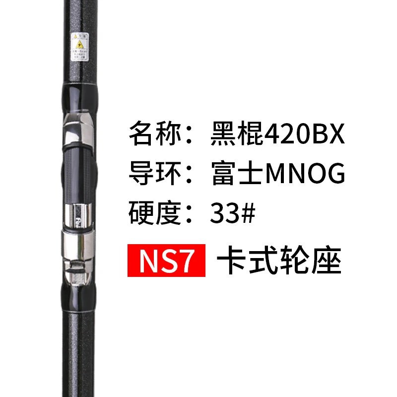 420BX BLACK NS7