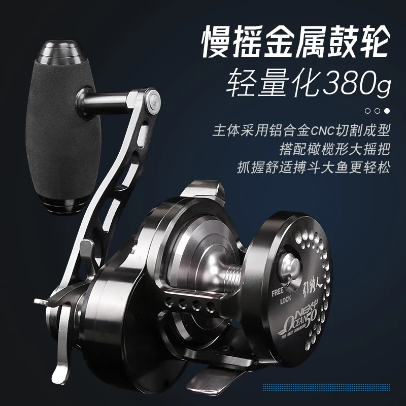 MADMOUSE-carrete de rodamiento lento NILURE QN1500, 380g, 8 + 1BB, relación de transmisión 5,1: 1, 10kg de potencia de arrastre, tambor de Metal, ruedas de barco, carretes de cebo fundido - imagen 4