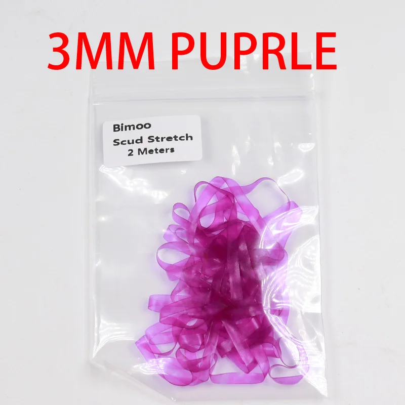 3mm Purple 2M