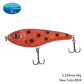 120mm 49g NEW 003