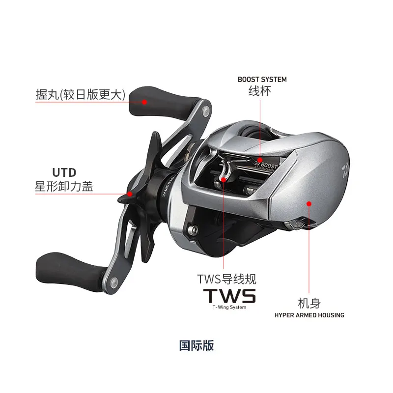 Carrete de pesca DAIWA ZILLION SV TW G, carrete Baitcast 8 + 1BB, relación de engranaje 6,3/7,1/8, 5, arrastre máximo 5KG, versión internacional, novedad de 2021 - imagen 4