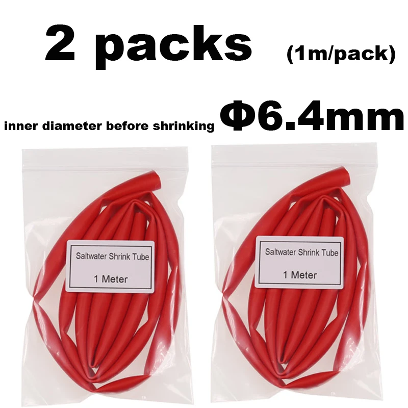 2meter 6.4mm red