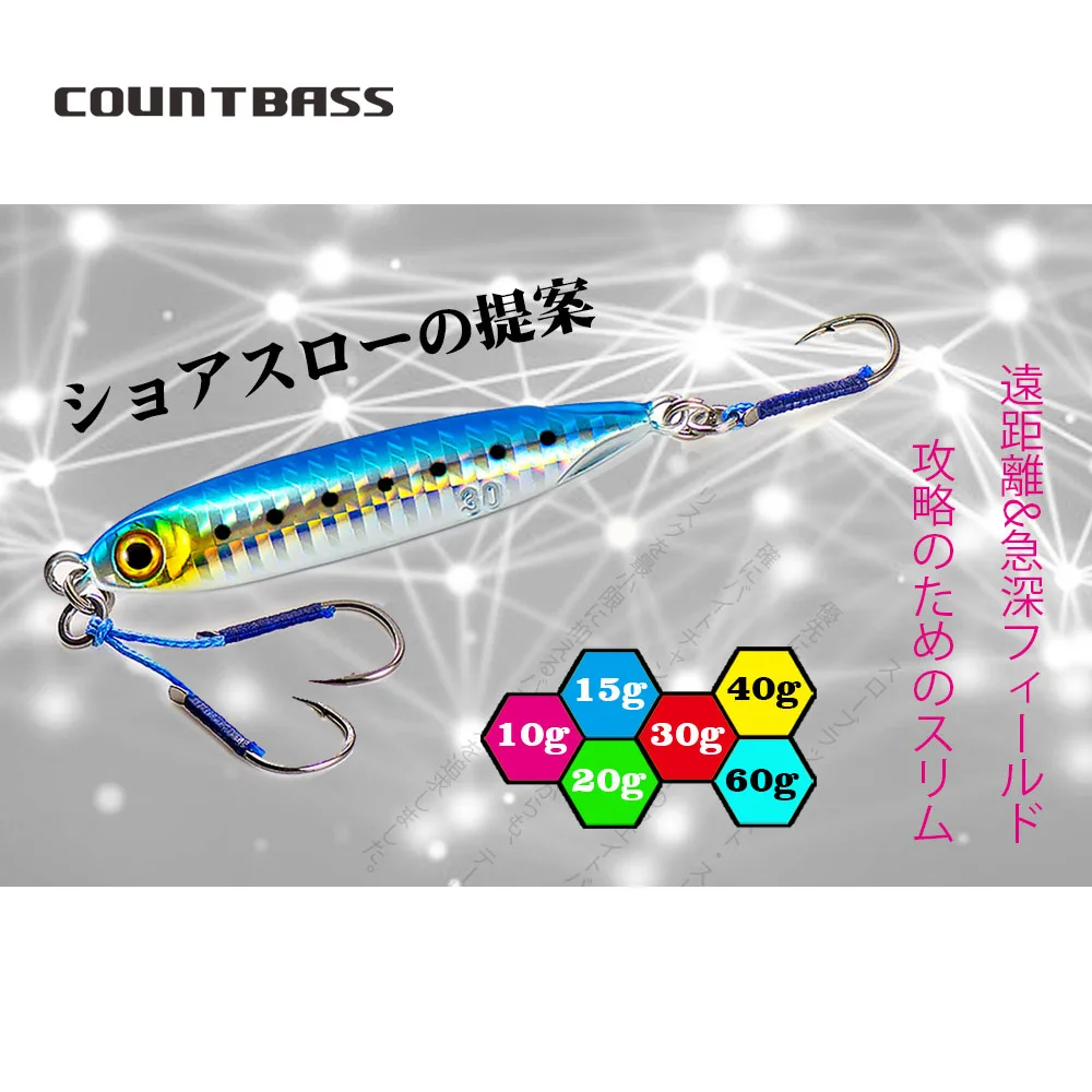 Countbass Shore Jig Metal fino anzuelos de asistencia spinning - imagen 3