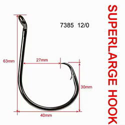 Anzuelos pulpo con púas No. 7385 – Acero carbono para surfcasting y mar