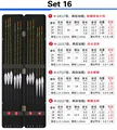 Set 16