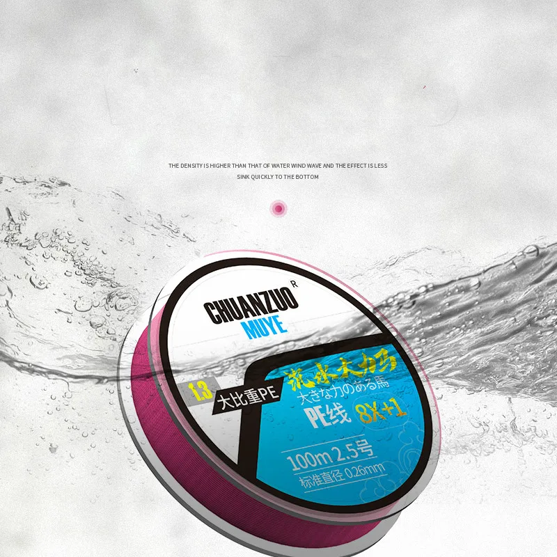 Línea de pesca de 8 hebras trenzada de alta densidad, 100m, 20-170LB, hilo de pesca suave multifilamento para señuelo de pesca - imagen 4