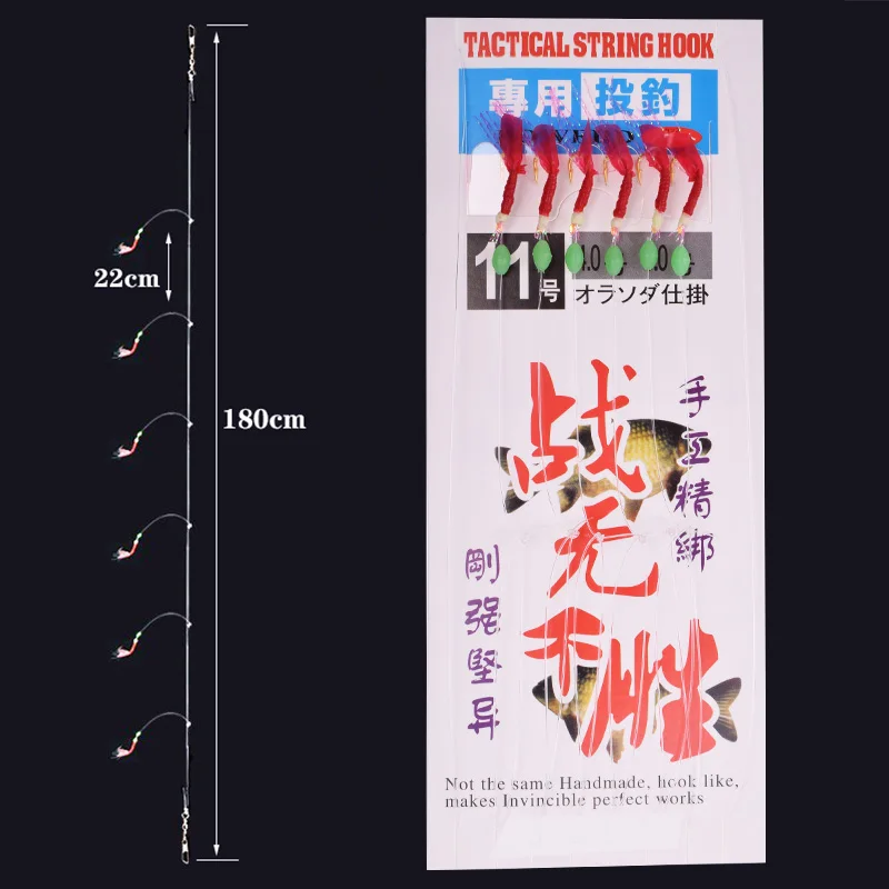 Anzuelos de pesca Sabiki Samodur, conjunto de anzuelos de pesca de caballa con ensamblaje completo, falda de piel de pez Vertical, 1 paquete/6 uds. - imagen 2