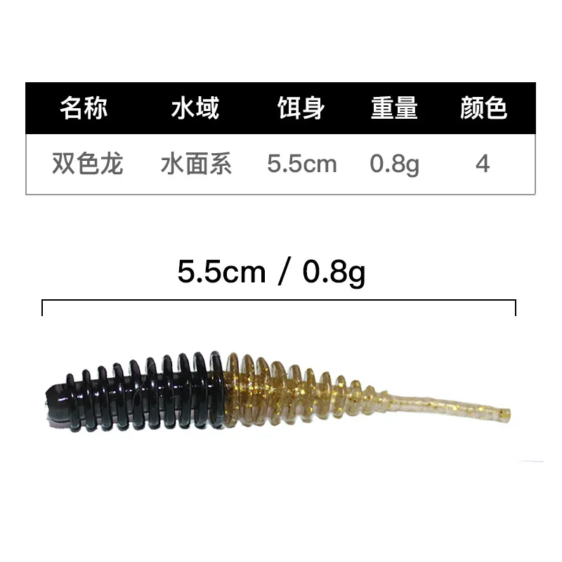 Señuelo de pesca doble Color cebo suave aguja cola larva 5,5 cm/1,2g Topwater tornillo cuerpo gusano lote 6 piezas venta - imagen 4