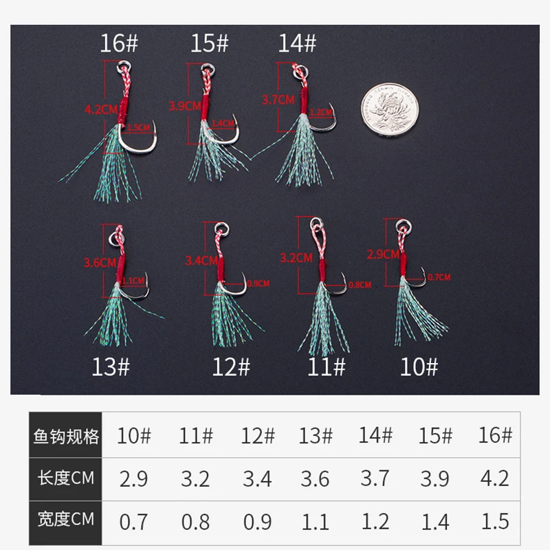 400 Uds anzuelos pluma hierro alambre brillante púas ranura de sangre anzuelo individual barco de mar señuelo accesorios de pesca oscilación lenta - imagen 3