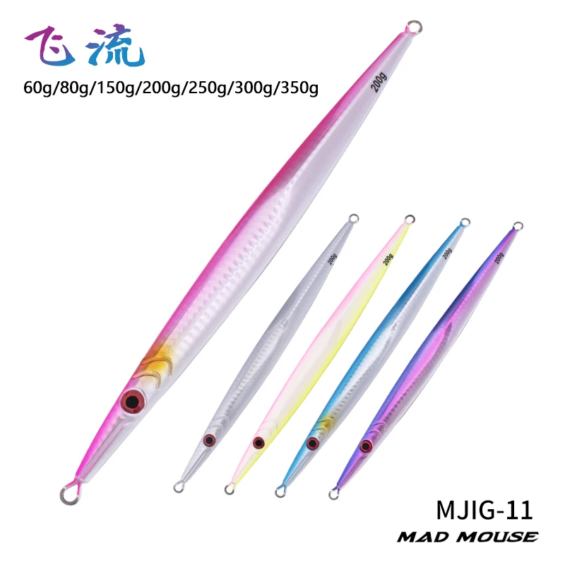 MADMOUSE-señuelo de Metal artificial para pesca vertical, plantilla de 60g, 80g, 150g, 200g - imagen 2