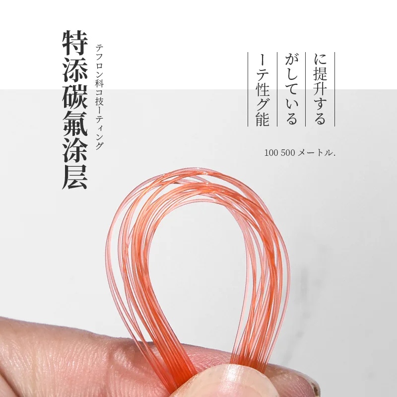 Sedal de pesca de 500m, caña de pescar en el mar, línea de nailon Luya, línea de mosca principal, línea trenzada de pesca japonesa, Océano, barco, Lago de pesca - imagen 4