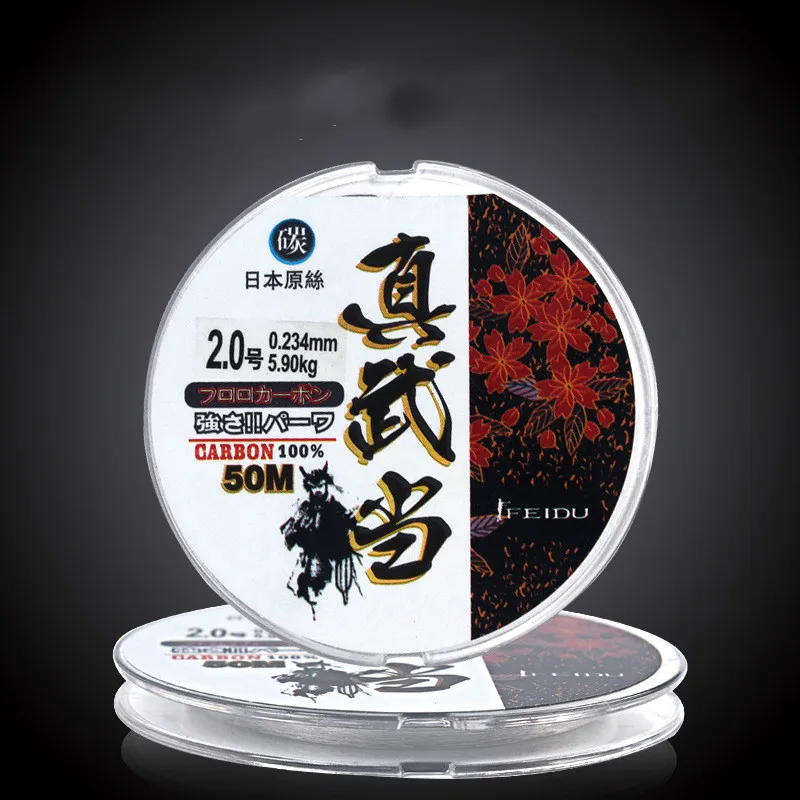 2 unids/lote 50m 0,4 # - 4.0 # Sedal de Pesca de fibra de fluorocarbono, sedal de Pesca monofilamento duradero, Linha Multifilamento Pesca Peche - imagen 2