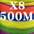 X8 Multicolor 500M
