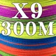 X9 Multicolor 300M