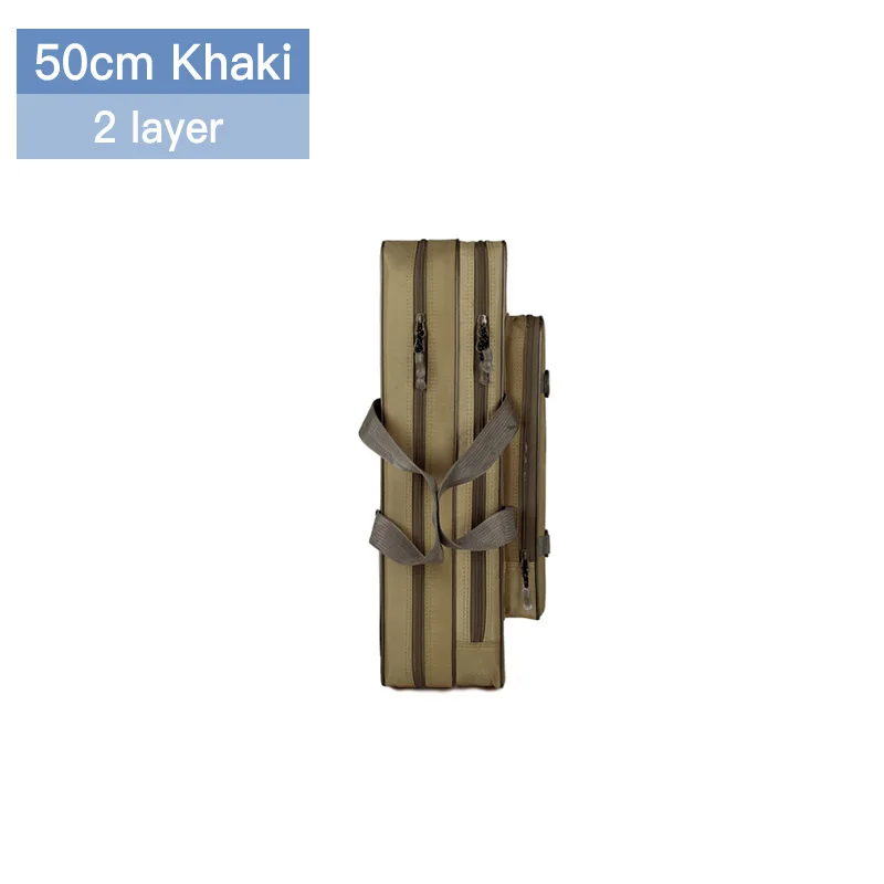 2 Layer 50cm Khaki