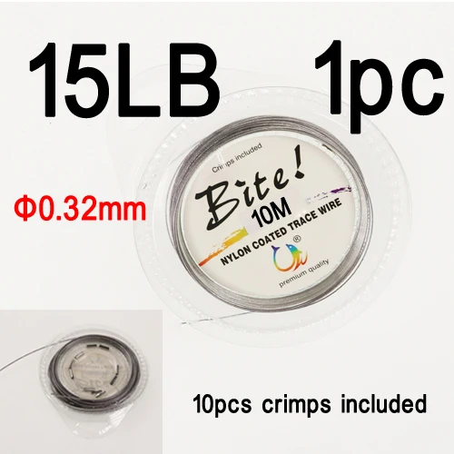 15LB 10 Meter