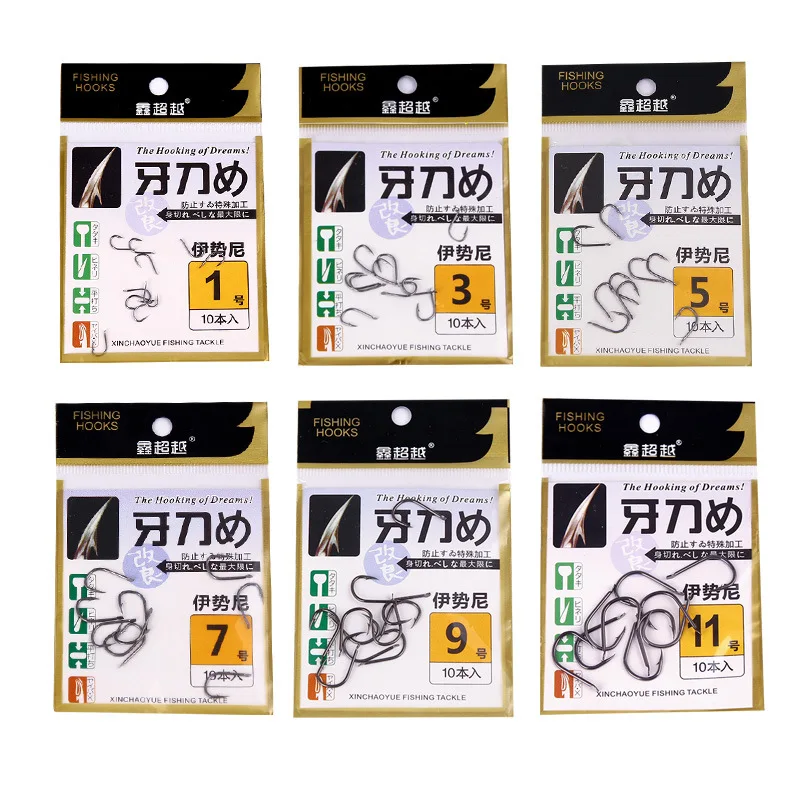 Anzuelo de púas de acero al carbono para pesca de carpa, aparejos de pesca, 10 unids/lote, tamaño 1 #-Size11 #, 1 ud. - imagen 2