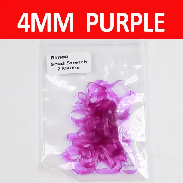 4mm Purple 2M