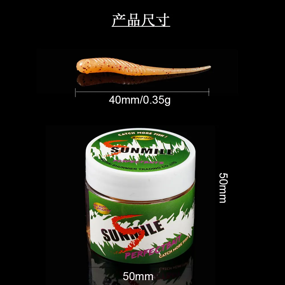 SUNMILE-cebos blandos de gusano Artificial, 30 unids/caja, 40mm/0,34g, plantilla de señuelo para Pesca de carpa, señuelo Souple - imagen 3