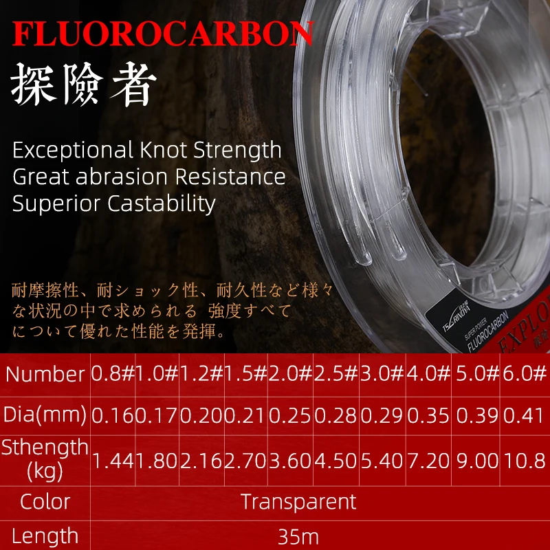 TSURINOYA-línea de pesca EXPLORER 100% de carbono fluorado, 35m, línea líder de hundimiento rápido, punta de fregadero, línea flotante, cable de carpa - imagen 2