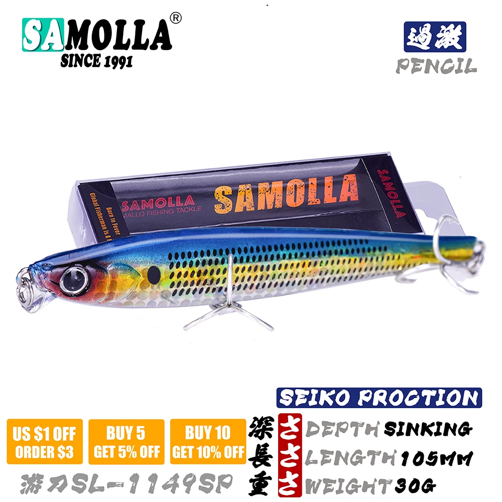 Señuelo SAMOLLA Minnow 30g 10.5cm Lápiz Luminoso - vista principal