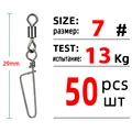 50pcs Size 7