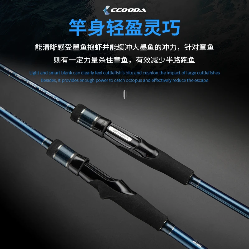 ECOODA-caña de pescar de agua salada, caña de pescar de pulpo de calamar, Spinning/Casting, barco, guías Fuji, 1,65 M/1,85 M, novedad - imagen 4
