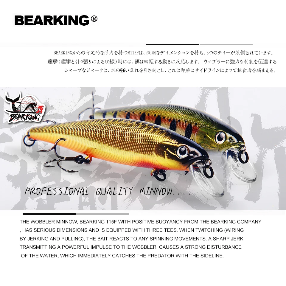 Bearking 115mm 16g buceo 0,6-1m Señuelos de pesca superiores flotantes Wobblers cebo Artificial predador aparejos jerkbaits para Lucio y lubina - imagen 2