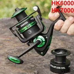 Carrete de pesca HK6000 HK7000 Lieyuwang con rodamientos de acero