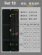 Set 13