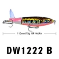 DW1222B 15g